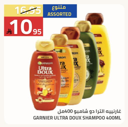 available at أسواق أسترا in مملكة العربية السعودية, السعودية, سعودية - تبوك