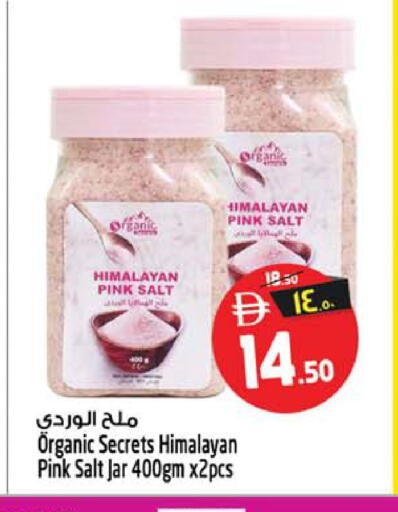 available at Safari Hypermarket  in UAE - Dubai
