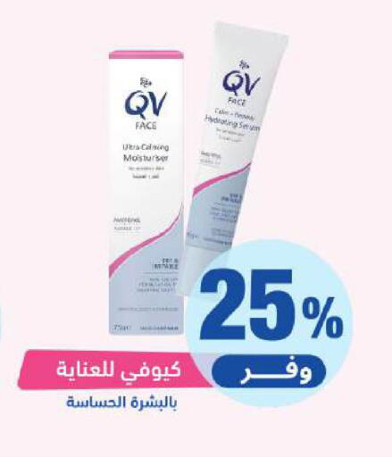 available at United Pharmacies in KSA, Saudi Arabia, Saudi - Abha