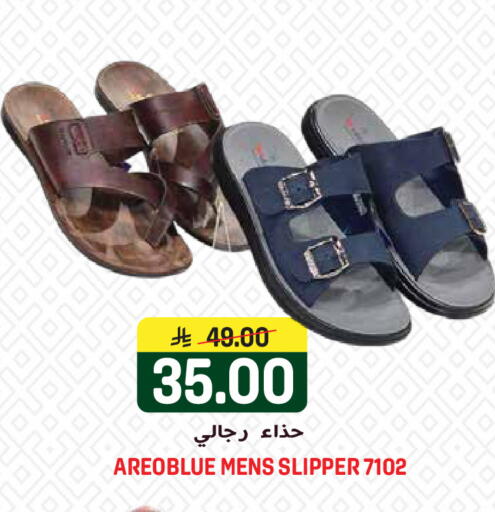 available at جراند هايبر in مملكة العربية السعودية, السعودية, سعودية - الرياض