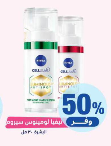 available at United Pharmacies in KSA, Saudi Arabia, Saudi - Al Qunfudhah