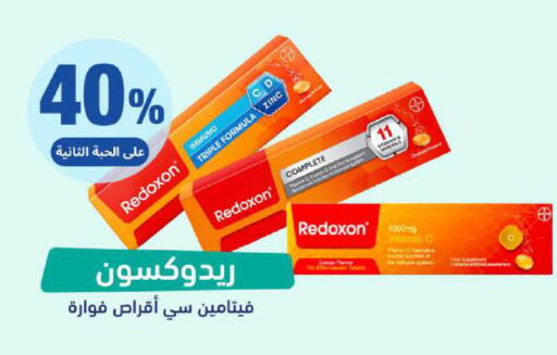 available at United Pharmacies in KSA, Saudi Arabia, Saudi - Mecca