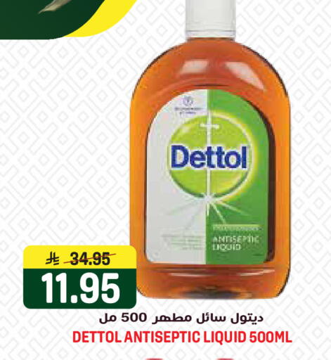 available at جراند هايبر in مملكة العربية السعودية, السعودية, سعودية - الرياض