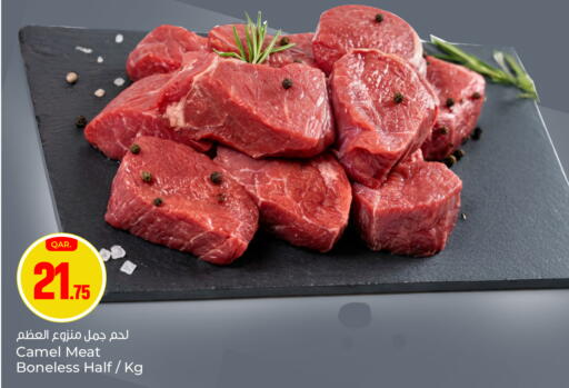 available at باريس هايبرماركت in قطر - الخور