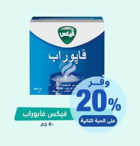available at United Pharmacies in KSA, Saudi Arabia, Saudi - Mecca