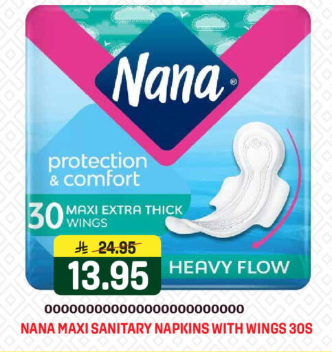 available at Grand Hyper in KSA, Saudi Arabia, Saudi - Riyadh