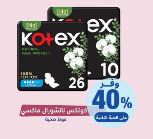 available at United Pharmacies in KSA, Saudi Arabia, Saudi - Jazan