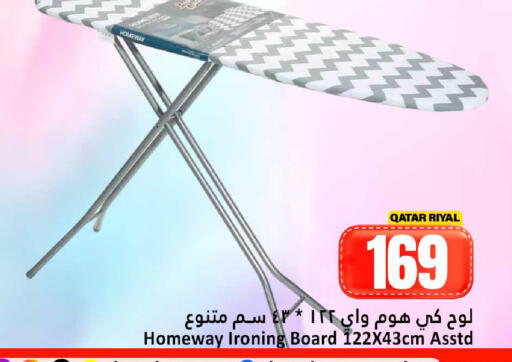 available at Dana Hypermarket in Qatar - Umm Salal