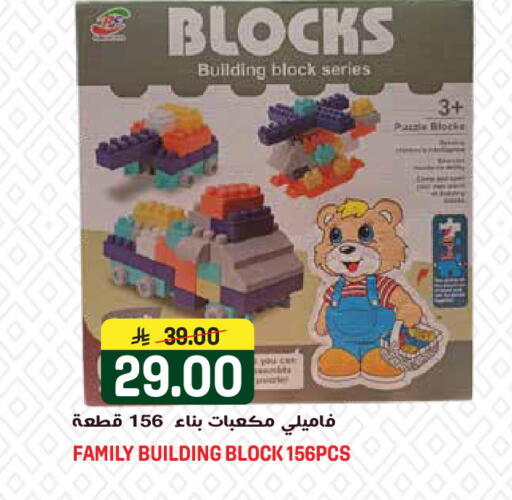 available at Grand Hyper in KSA, Saudi Arabia, Saudi - Riyadh
