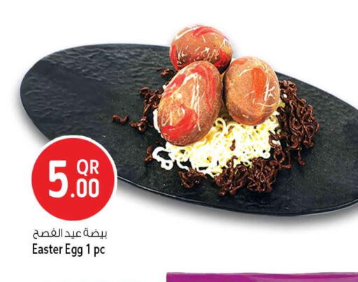 available at Safari Hypermarket in Qatar - Al Khor