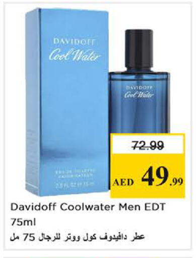 available at Nesto Hypermarket in UAE - Abu Dhabi