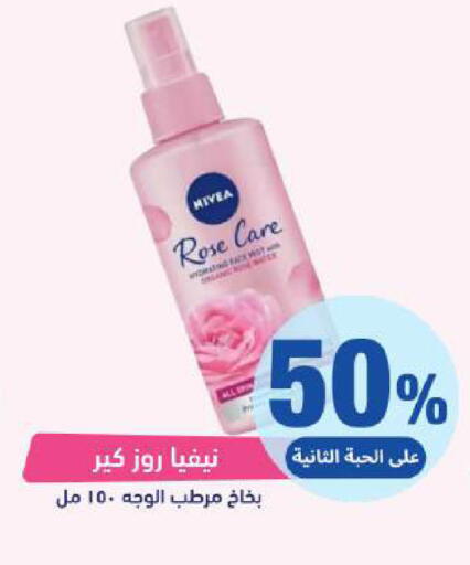 available at United Pharmacies in KSA, Saudi Arabia, Saudi - Dammam