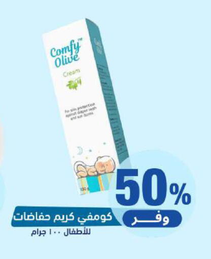 available at United Pharmacies in KSA, Saudi Arabia, Saudi - Jubail