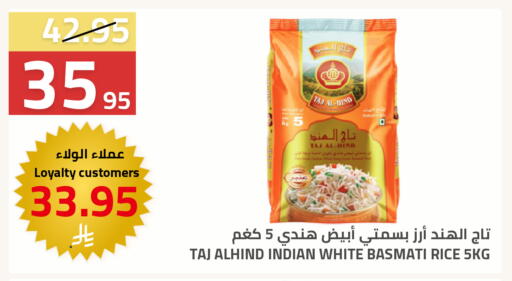 available at أسواق أسترا in مملكة العربية السعودية, السعودية, سعودية - تبوك