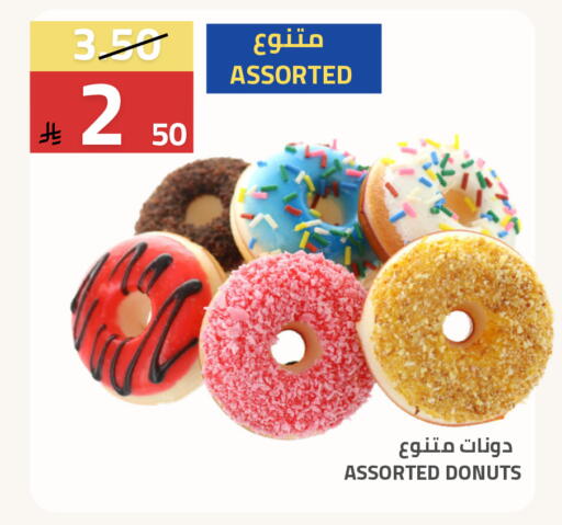available at أسواق أسترا in مملكة العربية السعودية, السعودية, سعودية - تبوك