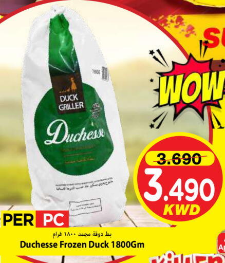 available at مارك & سايف in الكويت - مدينة الكويت