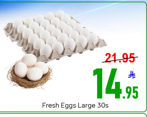 available at Elite 10 Hypermarket in KSA, Saudi Arabia, Saudi - Riyadh