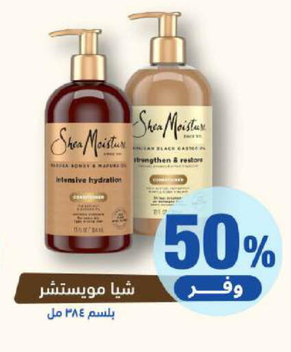 available at United Pharmacies in KSA, Saudi Arabia, Saudi - Medina