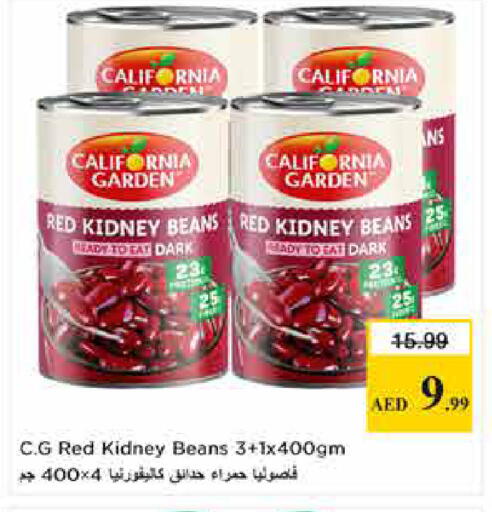 available at Last Chance  in UAE - Fujairah
