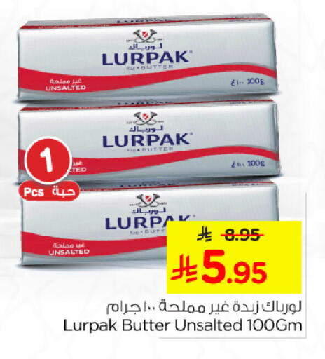 available at Nesto in KSA, Saudi Arabia, Saudi - Al Hasa