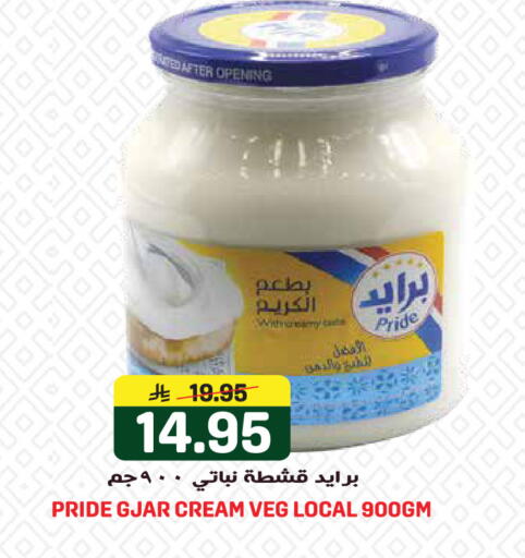 available at Grand Hyper in KSA, Saudi Arabia, Saudi - Jeddah