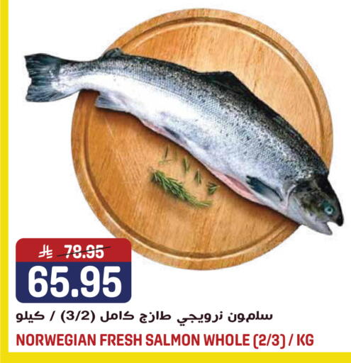 available at جراند هايبر in مملكة العربية السعودية, السعودية, سعودية - جدة