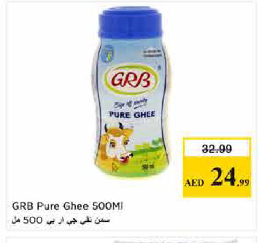 available at Last Chance  in UAE - Fujairah