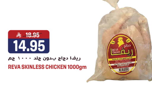 available at Grand Hyper in KSA, Saudi Arabia, Saudi - Jeddah