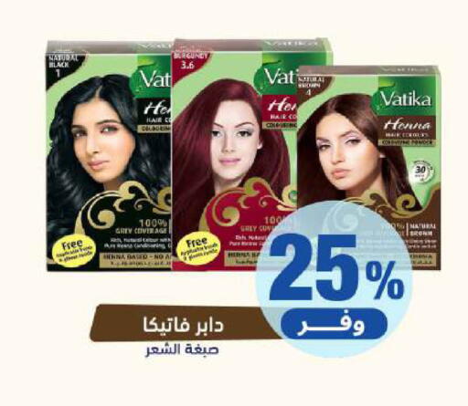 available at United Pharmacies in KSA, Saudi Arabia, Saudi - Hail