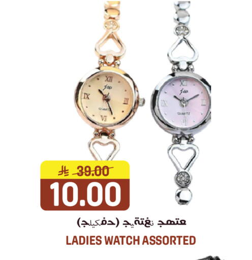 available at Grand Hyper in KSA, Saudi Arabia, Saudi - Jeddah