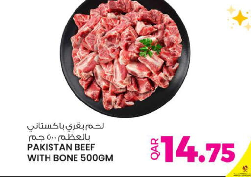 available at أنصار جاليري in قطر - الريان