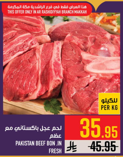 available at Abraj Hypermarket in KSA, Saudi Arabia, Saudi - Mecca