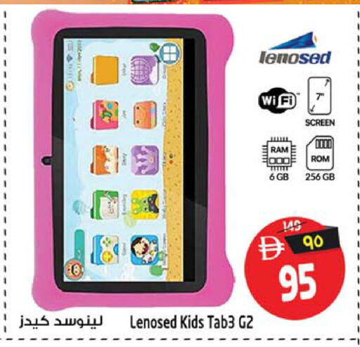 available at سفاري هايبرماركت in الإمارات العربية المتحدة , الامارات - دبي