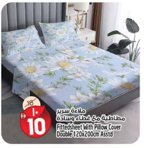 available at سفاري هايبرماركت in الإمارات العربية المتحدة , الامارات - دبي