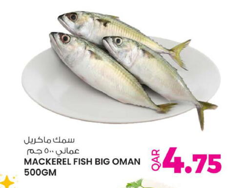 available at Ansar Gallery in Qatar - Al Khor