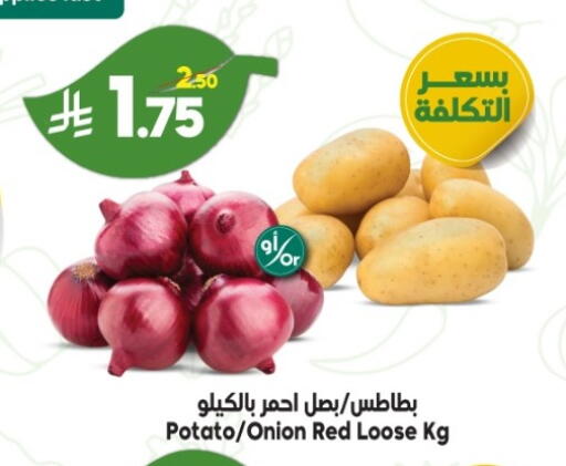 Potato Onion available at Dukan in KSA, Saudi Arabia, Saudi - Jeddah