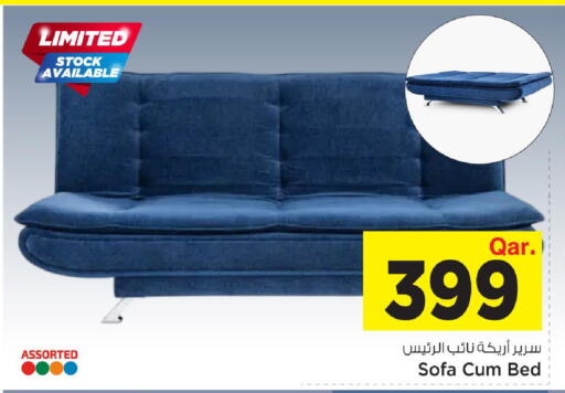 available at Mark & Save  in Qatar - Al Daayen