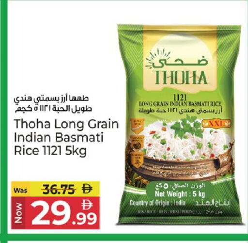 available at كنز هايبرماركت in الإمارات العربية المتحدة , الامارات - الشارقة / عجمان