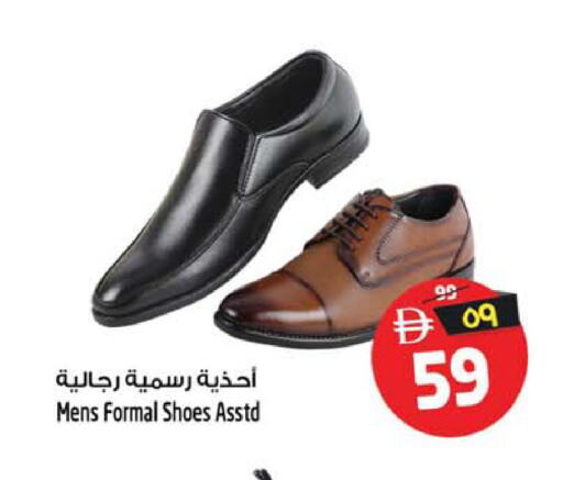 available at سفاري هايبرماركت in الإمارات العربية المتحدة , الامارات - دبي