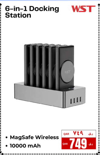 available at  ELECTROMATE QA TRADING in Qatar - Al Daayen