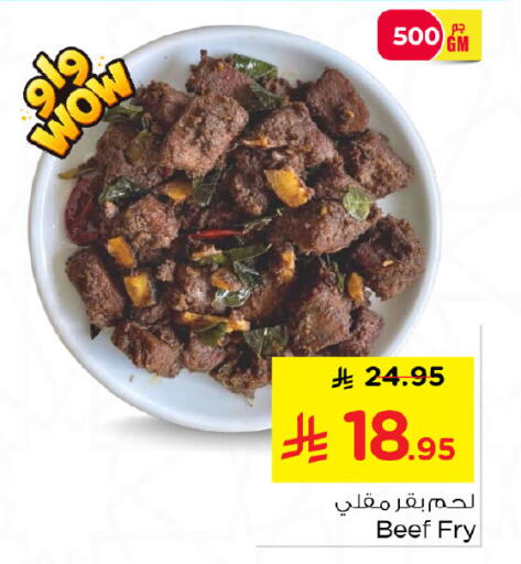 available at Nesto in KSA, Saudi Arabia, Saudi - Al Hasa