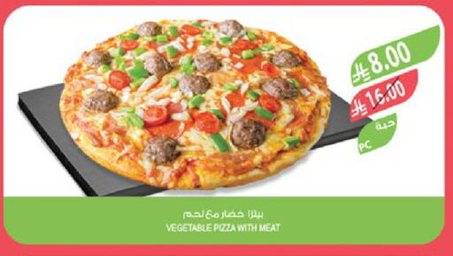 available at Farm  in KSA, Saudi Arabia, Saudi - Al Bahah