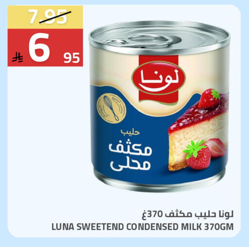 available at أسواق أسترا in مملكة العربية السعودية, السعودية, سعودية - تبوك