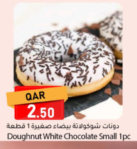 available at Dana Market in Qatar - Al Shamal