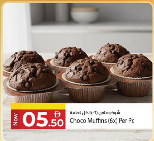 available at Kenz Hypermarket in UAE - Sharjah / Ajman