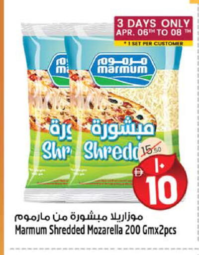 available at سفاري هايبر ماركت in الإمارات العربية المتحدة , الامارات - رَأْس ٱلْخَيْمَة