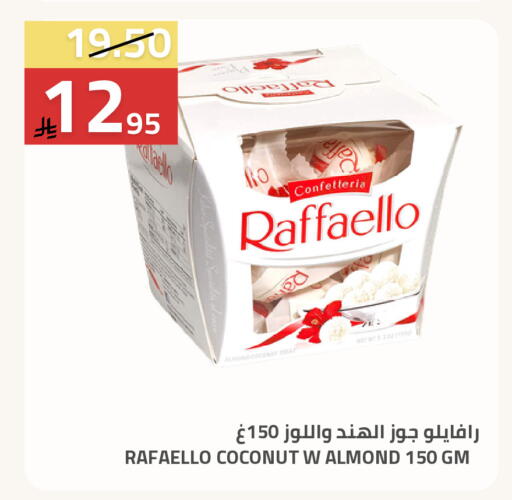 Coconut available at أسواق أسترا in مملكة العربية السعودية, السعودية, سعودية - تبوك