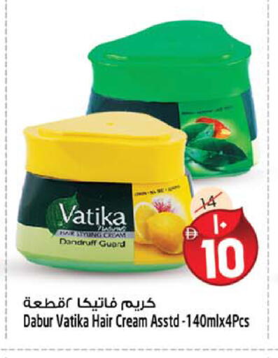 available at SAFARI HYPERMARKET  in UAE - Ras al Khaimah