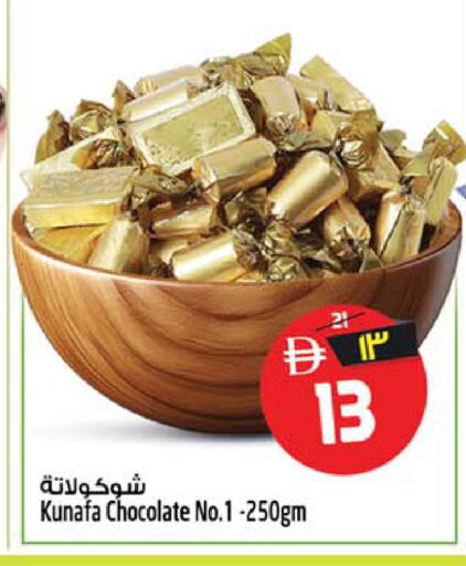 available at سفاري هايبر ماركت in الإمارات العربية المتحدة , الامارات - رَأْس ٱلْخَيْمَة