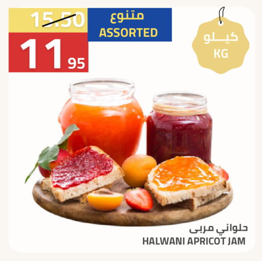 Apricot available at أسواق أسترا in مملكة العربية السعودية, السعودية, سعودية - تبوك